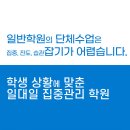 블루밍영어수학학원 - 김해시 율하3로 41 | 블루밍영어수학학원