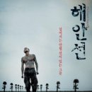 해안선 이미지