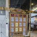 남농로9 네이버블로그