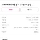 청담피자 여수죽림점 이미지