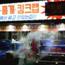 명진수산직매장 이미지