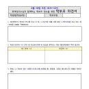 인천장수초등학교 이미지