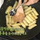 만능떡볶이
