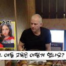 순풍 - 동구 신암남로 148 | 순풍
