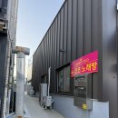 럭셔리코코 노래연습장 공수점 이미지