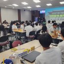 제주교육청 4차 산업혁명 주제 탐구 발표회 개최[미래교육신문] 이미지