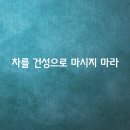덕이 이미지