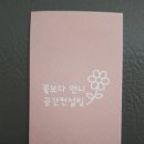 최고인테리어 이미지