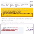 수에어항공