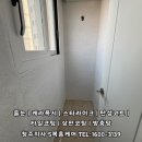 제일홈케어 이미지