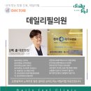 문피부비뇨기과 네이버블로그