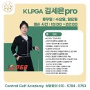 JS 무인 골프연습장 | 비하동 골프연습장 추천 24시간 무제한 연습 가능한 센트럴골프아카데미 청주점 후기