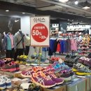 프로스펙스상설할인매장 이미지