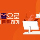 PMP자격 취득을 위한 17개 이야기 #15. PMP 자격증이 커리어에 미치는 영향