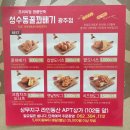 못난이꽈배기 금호점 | [내돈내산][광주 꽈배기맛집] 성수동 꿀꽈배기 광주점 (Feat. 인생꽈배기)