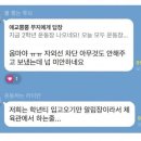 공지안