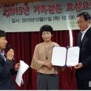 가족같은효성요양원 이미지