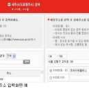 그린정수남