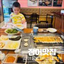 수지로227번길 이미지