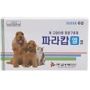 엘정 네이버블로그