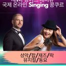 중창국제