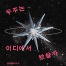 (주)우주소프트 이미지