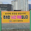 황제 시래기 명태조림(인삼로75) | 충북 증평 맛집 드라이브로 찾은 한 끼 갑오징어 시래기 명태조림 추천