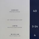 노보텔 앰배서더 서울용산 이미지