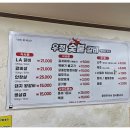 우정갈비 이미지