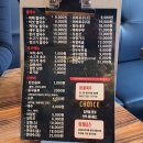 수유리우동(민락점) | 의정부 민락2지구 맛집 유미 마라탕 각이다