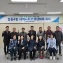 점촌4동행정복지센터 이미지