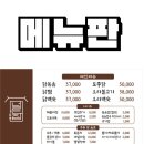 42 | 양산 너른집 한우대창 닭볶음 맛집 인정 재방문 후기