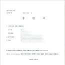 HAN 행정사 사무소 이미지