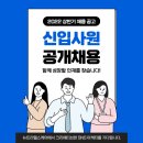 주식회사 뉴트리케어 이미지