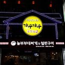 화로닭발 이미지