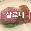 이섭대천로 2 이미지