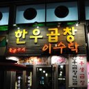 동산동-11 이미지