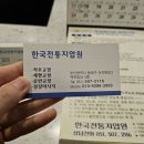 자연지압안마원 이미지