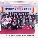 미력초교 이미지