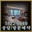 이마트24 일광신도시점 | 일광 유림노르웨이숲 오션포레 아파트 분양정보