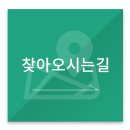 용문동물병원 이미지