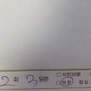 위례퍼스트약국 이미지