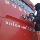 태백광택 이미지