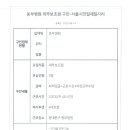 주식회사제이엔비 Daum카페