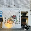 호텔야자포항영일대점 | 포항 영일대맛집 이자카야 오호리준 명란모츠나베와 야키토리 솔직후기