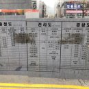 역앞 버스정류장(하행) 이미지