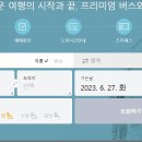 여천공용터미널 이미지