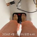 자연한의원 | 자연과한의원 다이어트후기 | 내돈내산 1주차 후기