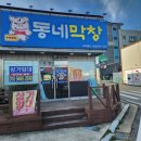 유행정사 사무소 이미지