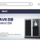 제이지전력